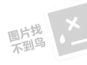 正规黑客私人黑客24小时在线接单网站 黑客求助中心服务热线24小时在线接单网站收费标准是多少？揭秘最靠谱的黑客服务平台